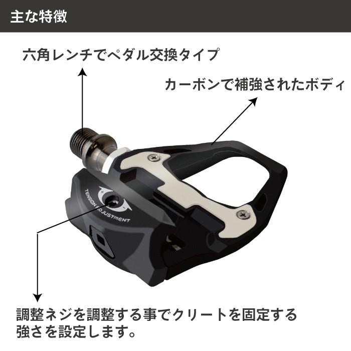【新品未使用】ビンディングペダル　チェレステカラー　クリート付属 新品]Race Work ビンディングペダル チェレステカラー クリート