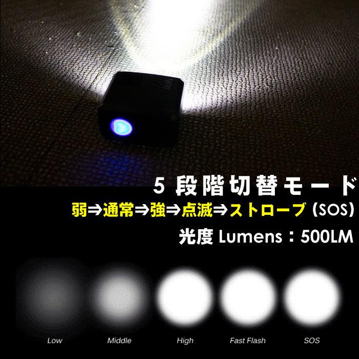 usb led ライト 自転車 ぶりっど