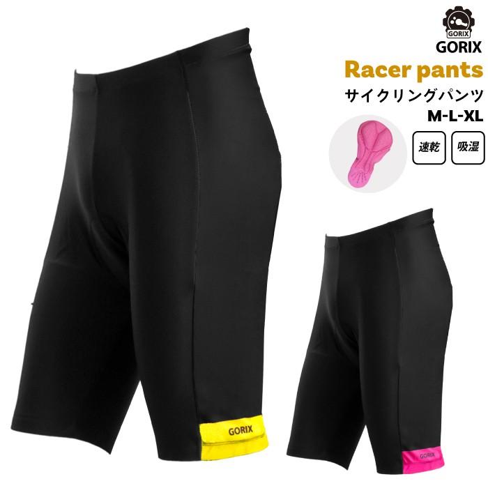 あすつく Gorix ゴリックス サイクルパンツ 夏 パッド付 レーサーパンツ 自転車 メンズ 男女兼用 ロードバイク レーパン T5 Force 8 Gorix 公式 Yahoo 店 通販 Yahoo ショッピング