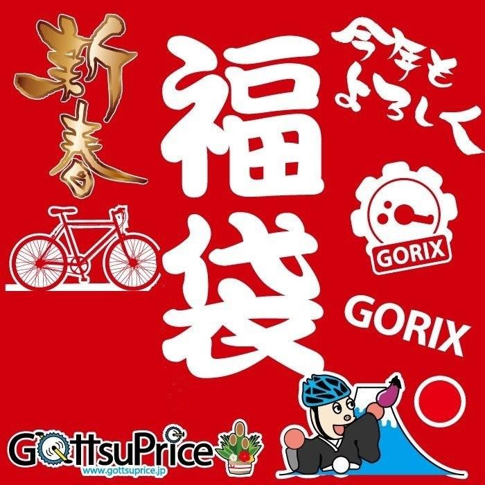 GORIX 【送料無料】福袋 2026 自転車用品 自転車 サイクルウェア