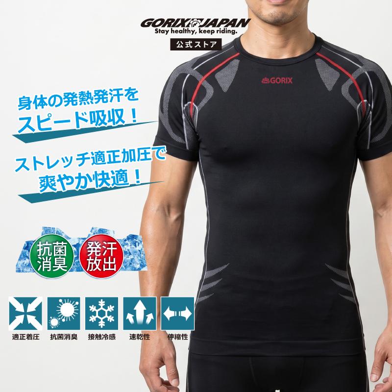 GORIX インナーシャツ 半袖 接触冷感 メンズ 夏 3Dシームレス 抗菌