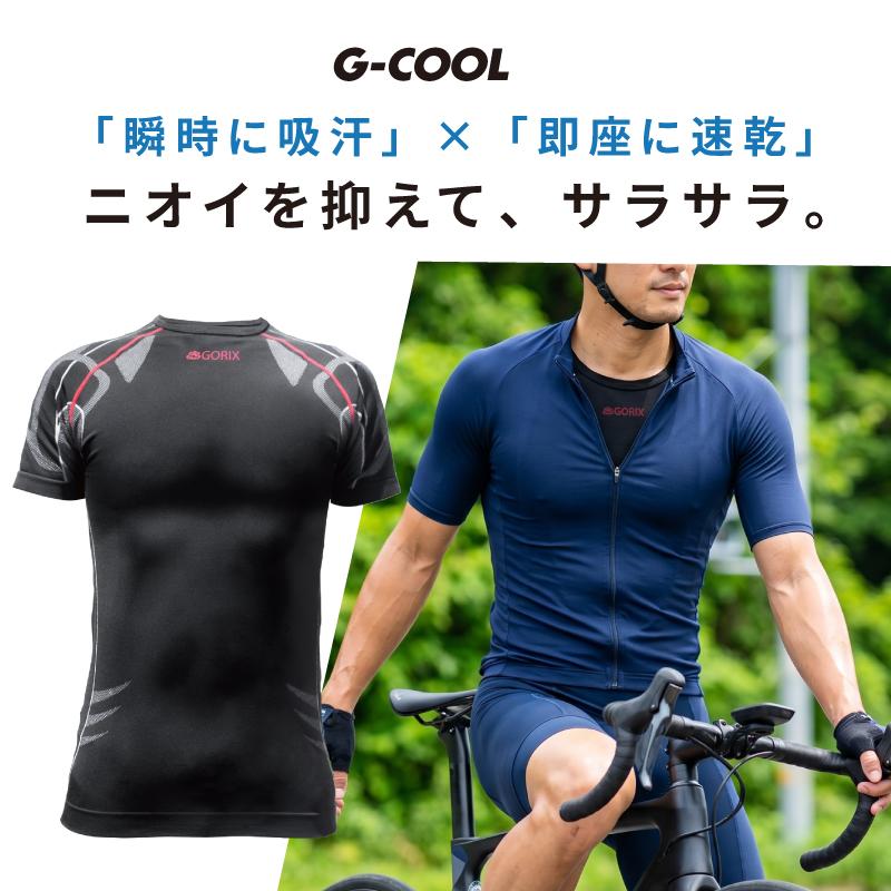 GORIX インナーシャツ 半袖 接触冷感 メンズ 夏 3Dシームレス 抗菌