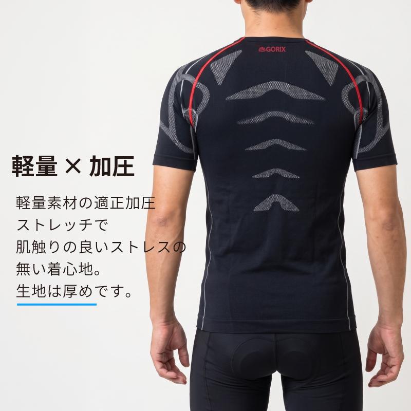 GORIX インナーシャツ 半袖 接触冷感 メンズ 夏 3Dシームレス 抗菌