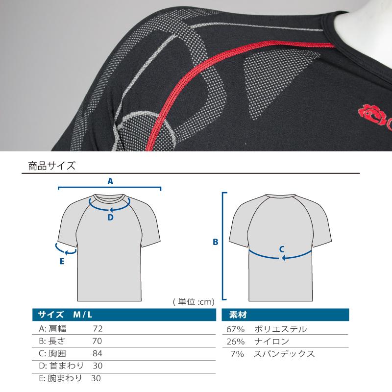 GORIX インナーシャツ 半袖 接触冷感 メンズ 夏 3Dシームレス 抗菌