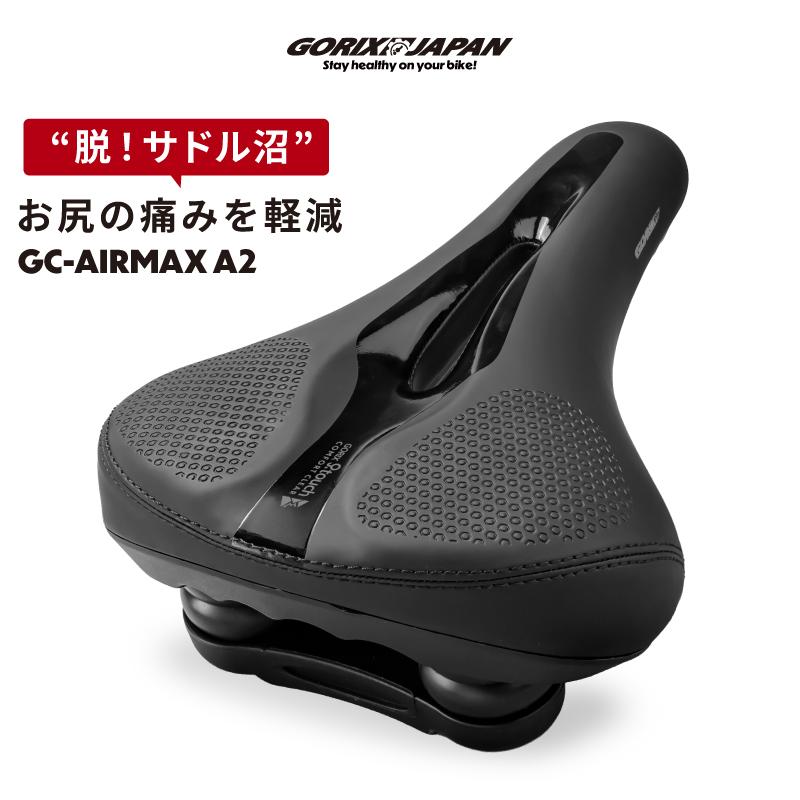 GORIX 送料無料 サドル 自転車 ロードバイク 肉厚クッション 穴あき 高