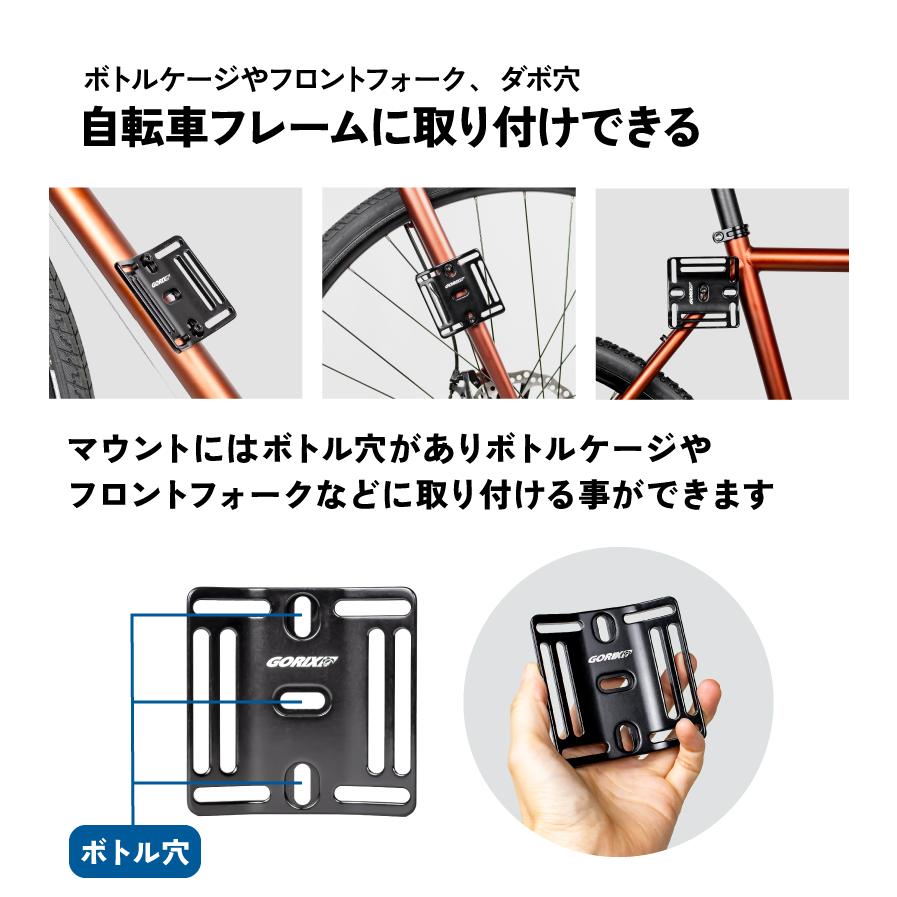 GORIX 【全国送料無料】自転車 万能マウント [荷物固定用マウント 便利