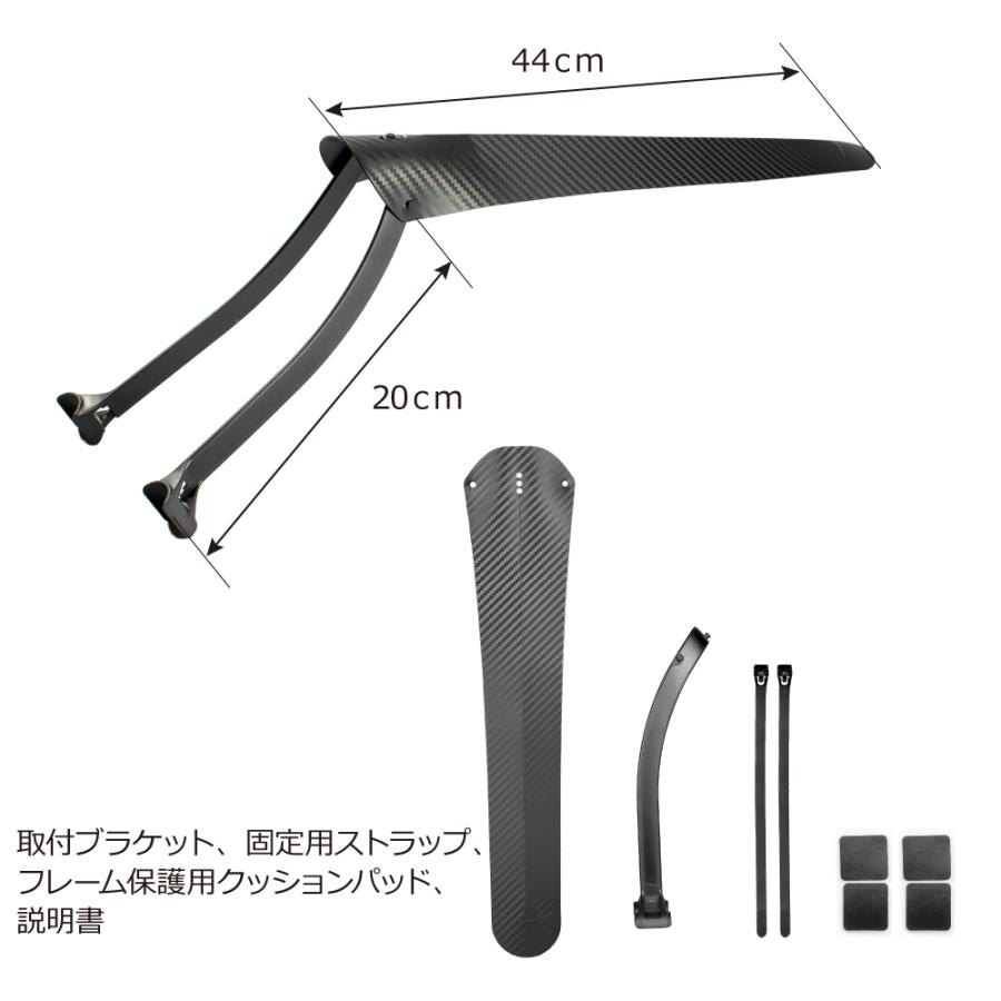 GORIX リアフェンダー 700c ロードバイク 泥除け 泥よけ 後つけ 自転車