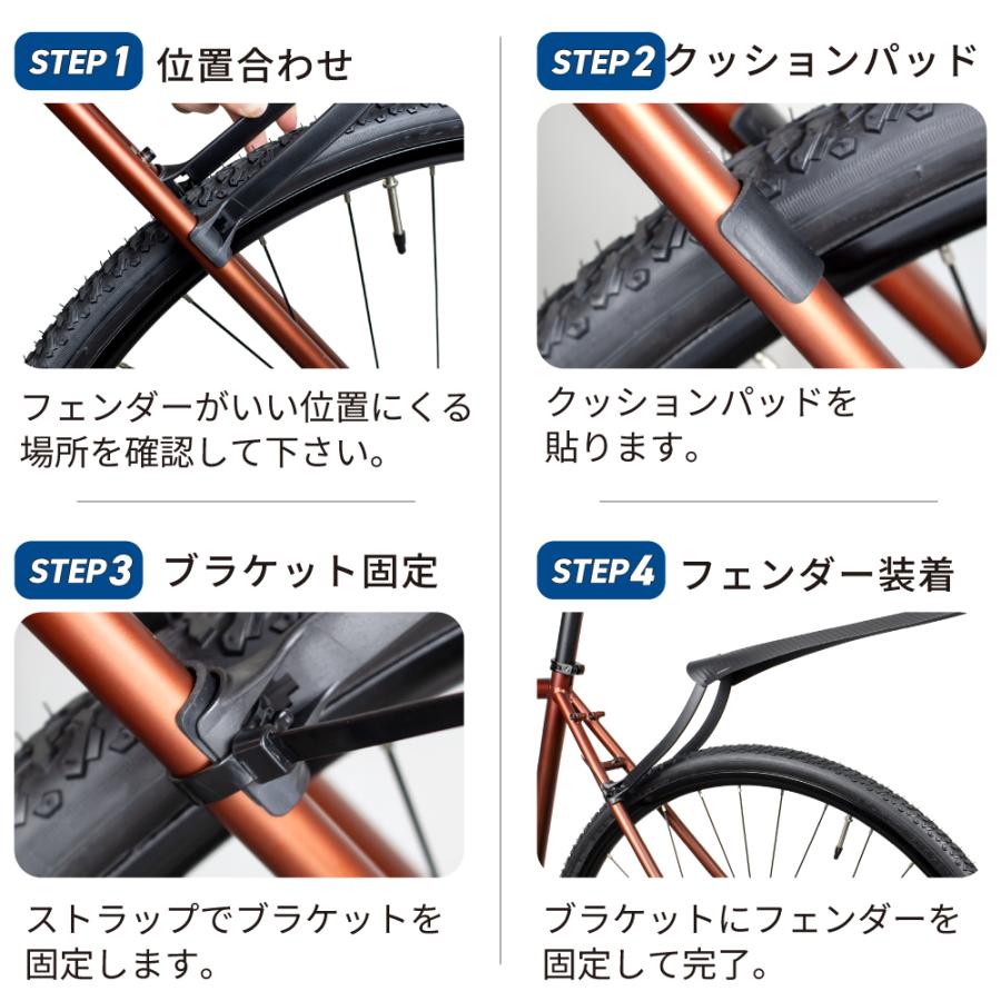 GORIX リアフェンダー 700c ロードバイク 泥除け 泥よけ 後つけ 自転車