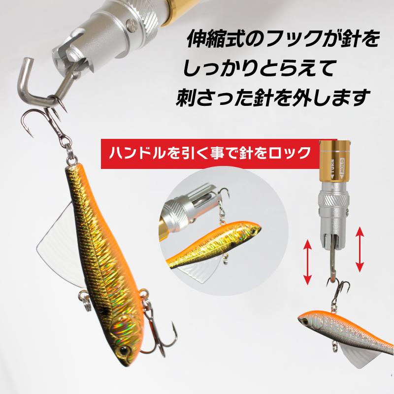 あすつく Gorix ゴリックス フックリムーバー 釣り 針外し 引き込みフック Gft 049 Tグリップ 回転フック 伸縮 軽量 針外し バス 錆びに強い Gft 049 Gorix 公式 Yahoo 店 通販 Yahoo ショッピング