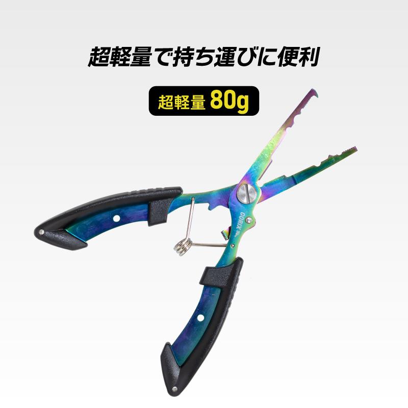 GORIX ゴリックス フィッシングプライヤー 多機能 ロック付き 超