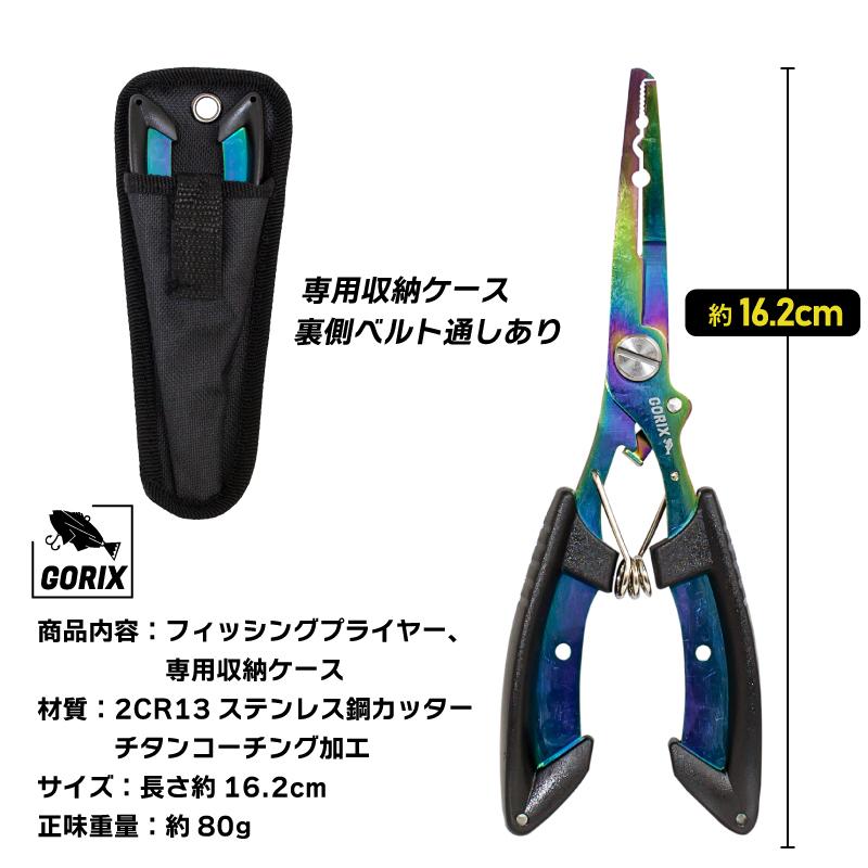 コータック製 フライフィッシングセット No2000 コータック製