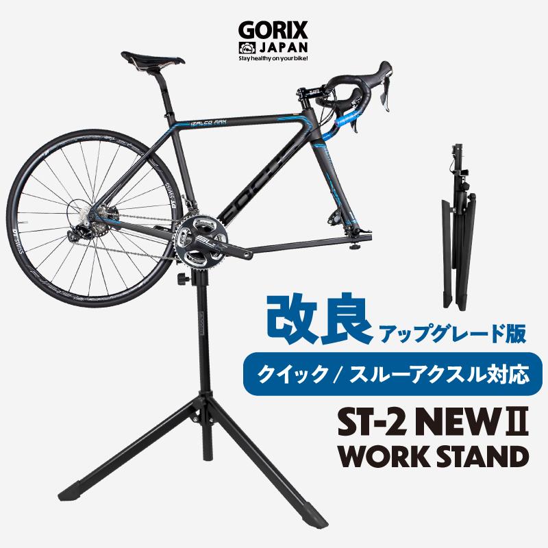 GORIX ゴリックス メンテナンススタンド自転車 ワークスタンド 整備台 改良版 NEW (ST-2) QRクイック・スル−アクスル両方対応 :  gj-8019-red : GORIX 公式 Yahoo!店 - 通販 - Yahoo!ショッピング