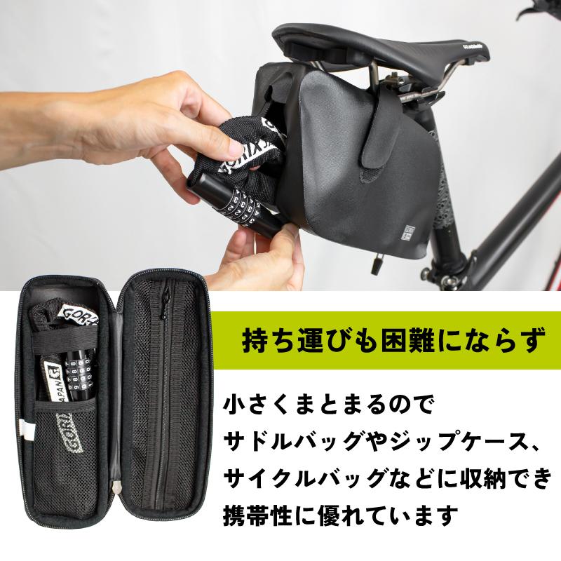 GORIX ゴリックス チェーンロック 自転車 ダイアル式 鍵 カギ ロード 