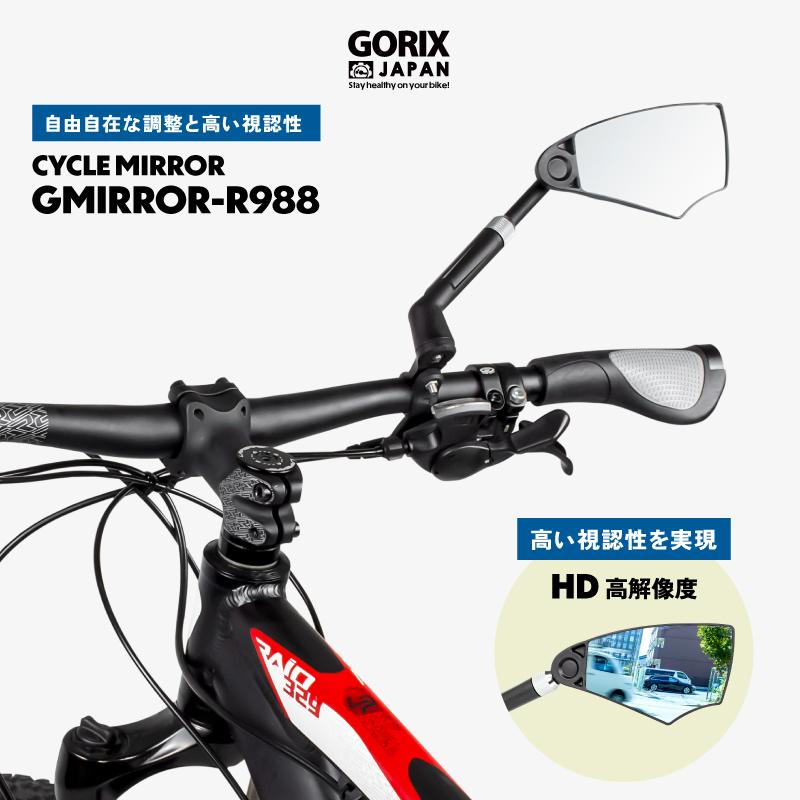 GORIX サイクルミラー 自転車用ミラー 右 HD高い視認性 サイド GORIX サイクルミラー 自転車用ミラー 右 HD高い視認性 サイド