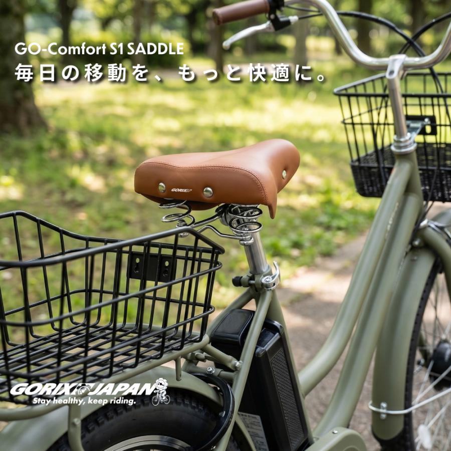 GORIX ゴリックス 自転車 サドル お尻が痛くない 痛くなりにくい 幅広