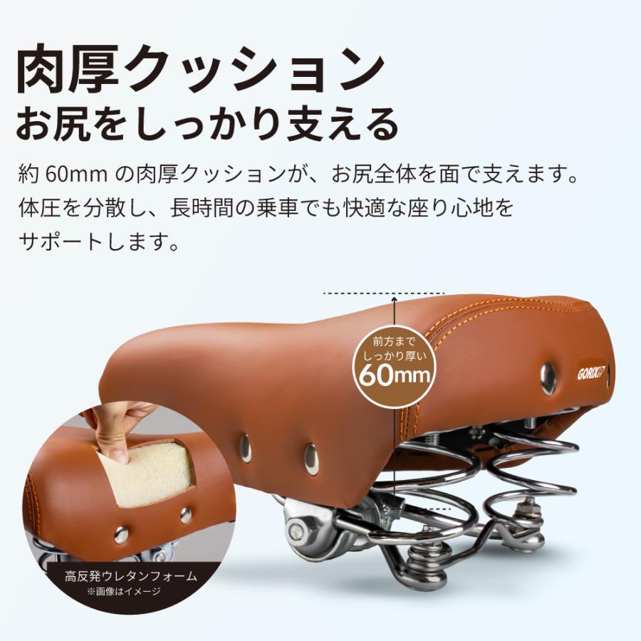 GORIX ゴリックス 自転車 サドル お尻が痛くない 痛くなりにくい 幅広