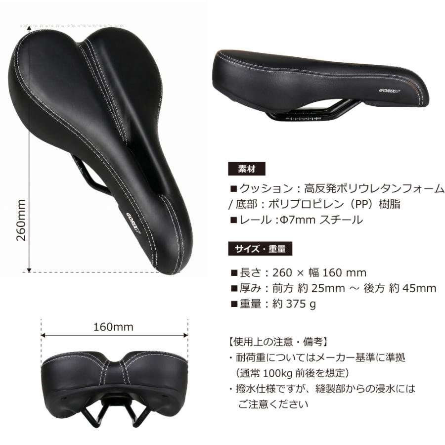GORIX 送料無料 自転車 サドル ブラウン ブラック 痛くない 厚手