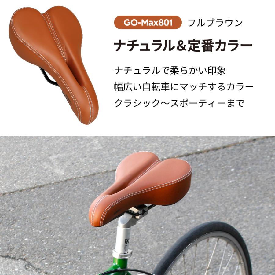 GORIX 送料無料 自転車 サドル ブラウン ブラック 痛くない 厚手