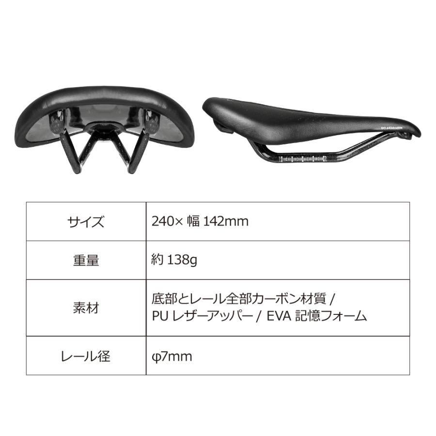 GORIX カーボンサドル 超軽量 ショートノーズ ロードバイク フラット