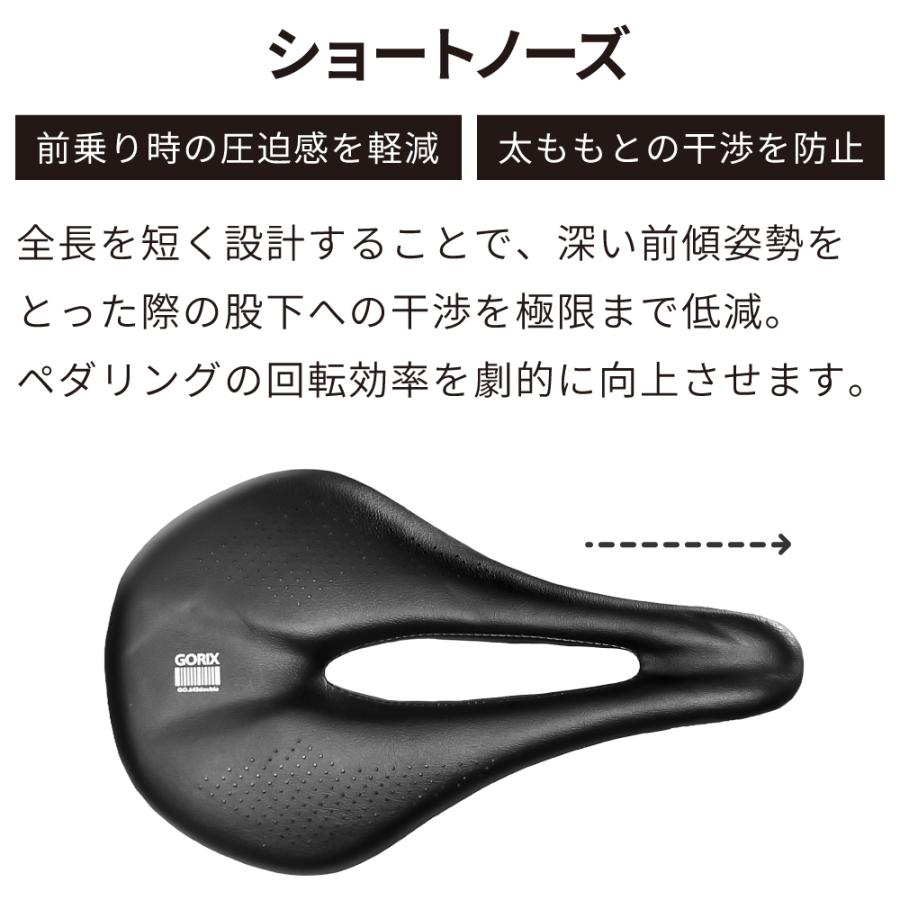 GORIX カーボンサドル 超軽量 ショートノーズ ロードバイク フラット