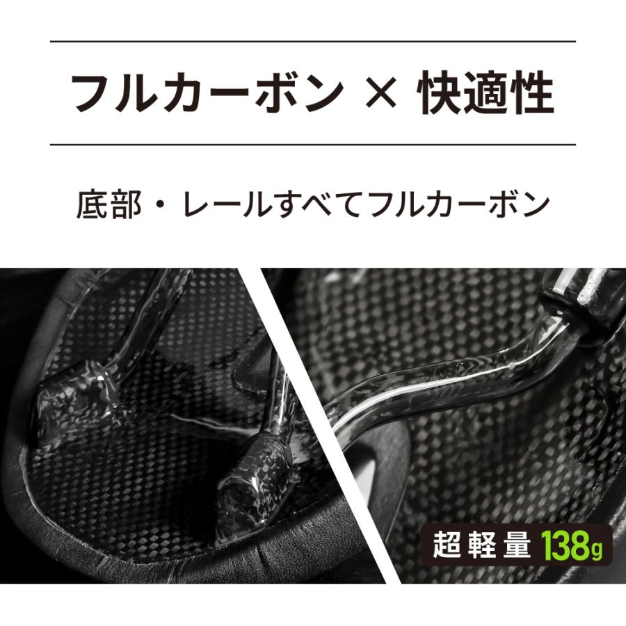 GORIX カーボンサドル 超軽量 ショートノーズ ロードバイク フラット