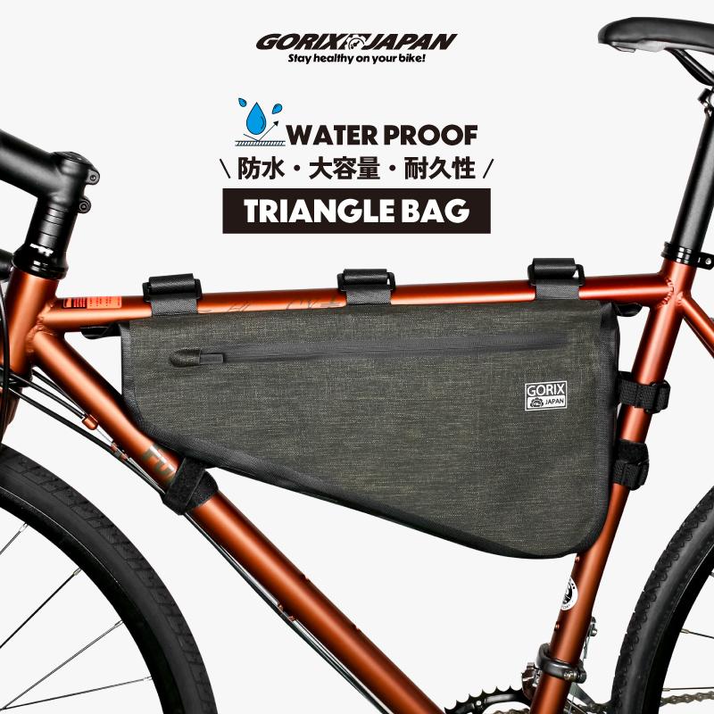 gorix ゴリックス 自転車 軽量 フェンダー