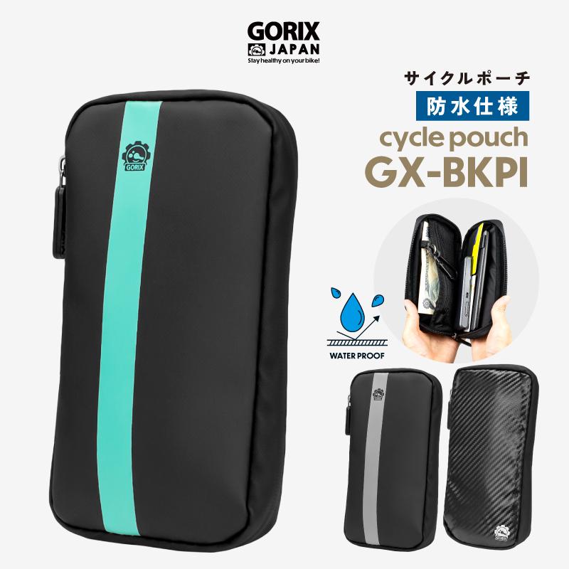 GORIX 【全国送料無料】GORIX サイクルポーチ 防水 ポーチ GORIX 【全国送料無料】GORIX サイクルポーチ 防水 ポーチ