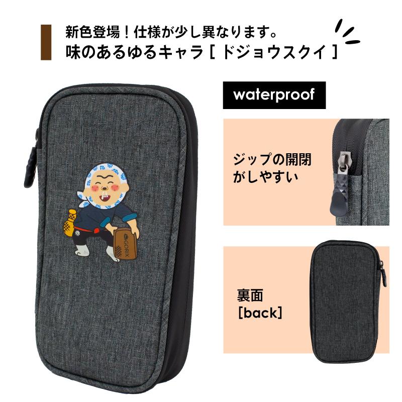 全国送料無料 Gorix サイクルポーチ 防水 スマホポーチ おしゃれ 財布 スマホや鍵 お金など収納 自転車 ポーチ ロードバイク Bkpw Gorix Bkpw Mail Gorix 公式 Yahoo 店 通販 Yahoo ショッピング
