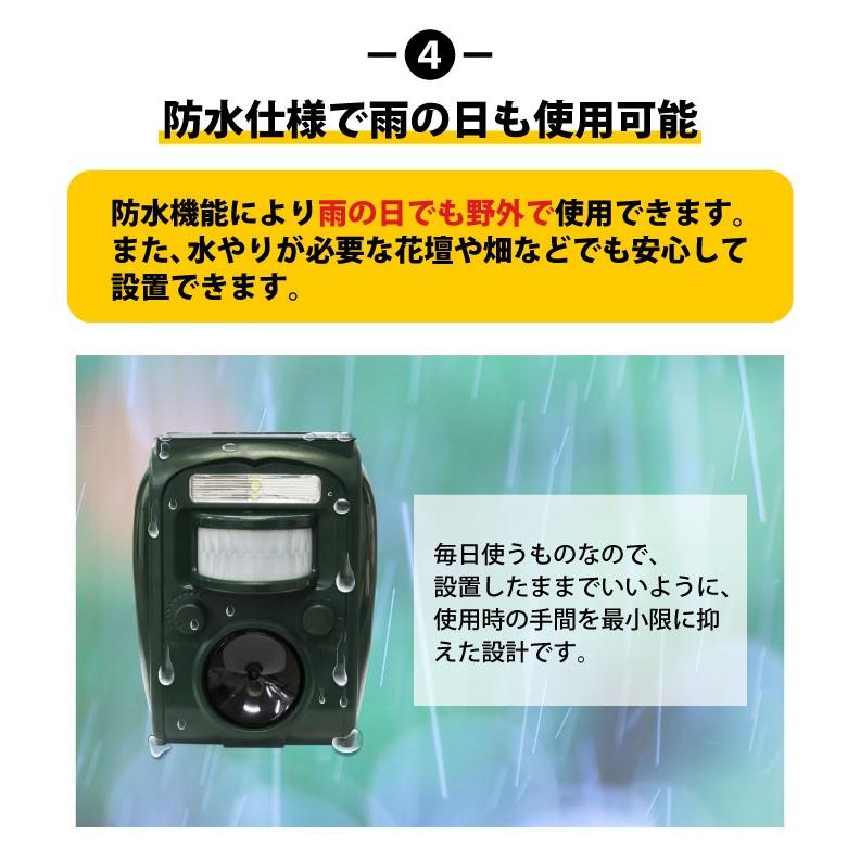 【あすつく】(2個セット)動物撃退器 害鳥 動物よけ 赤外線センサー感知 超音波 LEDライト 野良猫 防水 ソーラーパネル充電 猫駆除 ネズミ GR-1【送料無料】｜gottsu｜11