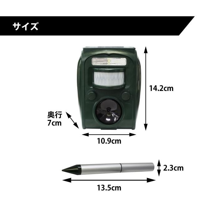 【あすつく】(2個セット)動物撃退器 害鳥 動物よけ 赤外線センサー感知 超音波 LEDライト 野良猫 防水 ソーラーパネル充電 猫駆除 ネズミ GR-1【送料無料】｜gottsu｜14