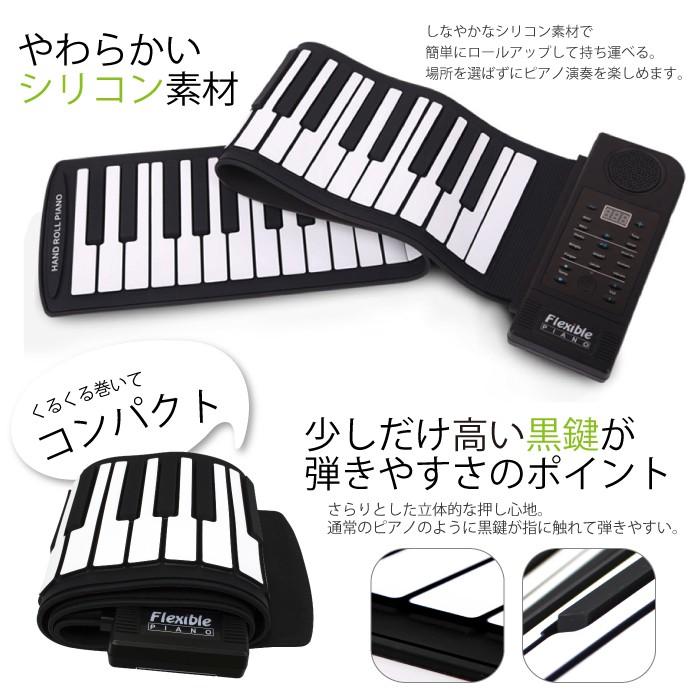 あすつく 送料無料 ハンドロールピアノ 61鍵盤電子ピアノ 128種類音色トーンデモソング 標準ピアノ C3 C8 シリコン 専用usb電源 Gr 5 Gr 5 Gorix 公式 Yahoo 店 通販 Yahoo ショッピング