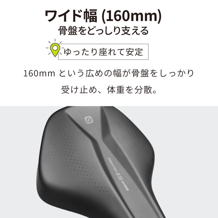 GORIX サドル ロードバイク 自転車 クッション性 弾力性 スポーツ