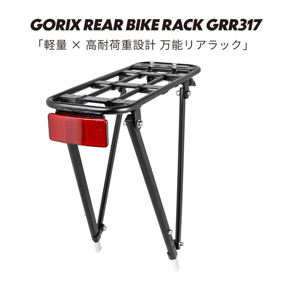 GORIX リアキャリア 自転車 荷台 リアラック 軽量 アルミ 最大27kg 耐