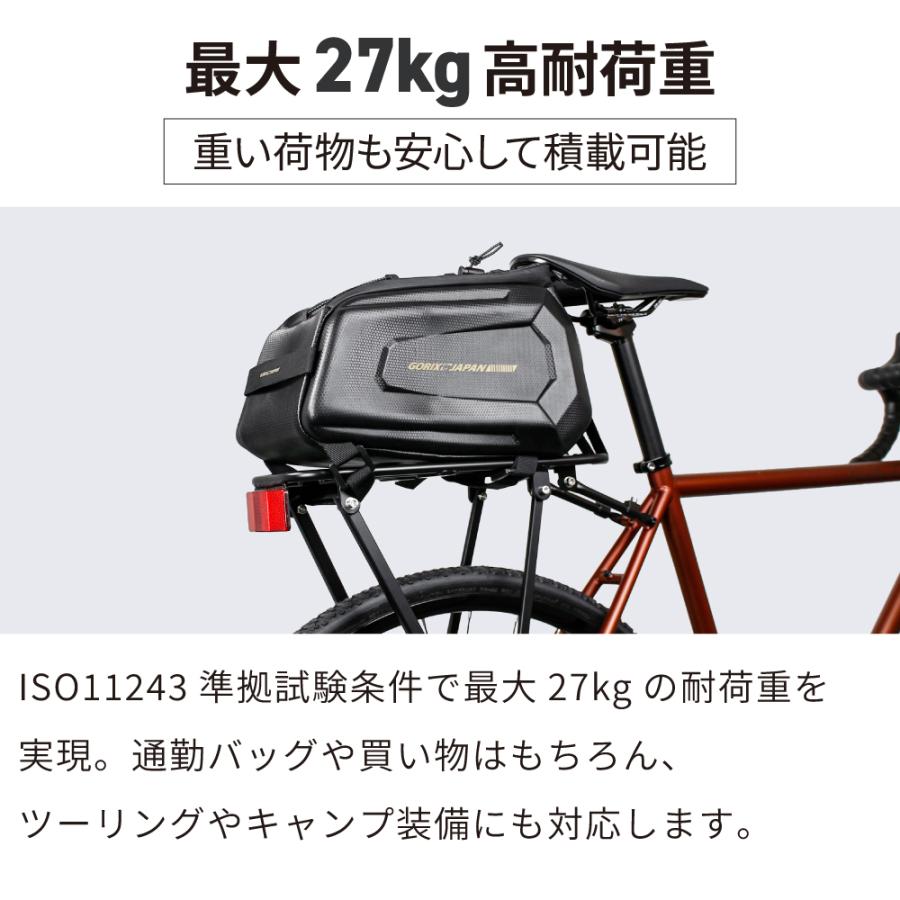 GORIX リアキャリア 自転車 荷台 リアラック 軽量 アルミ 最大27kg 耐
