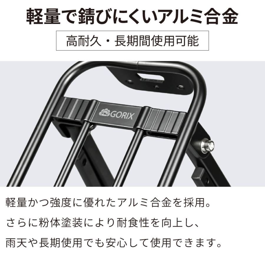 GORIX リアキャリア 自転車 荷台 リアラック 軽量 アルミ 最大27kg 耐