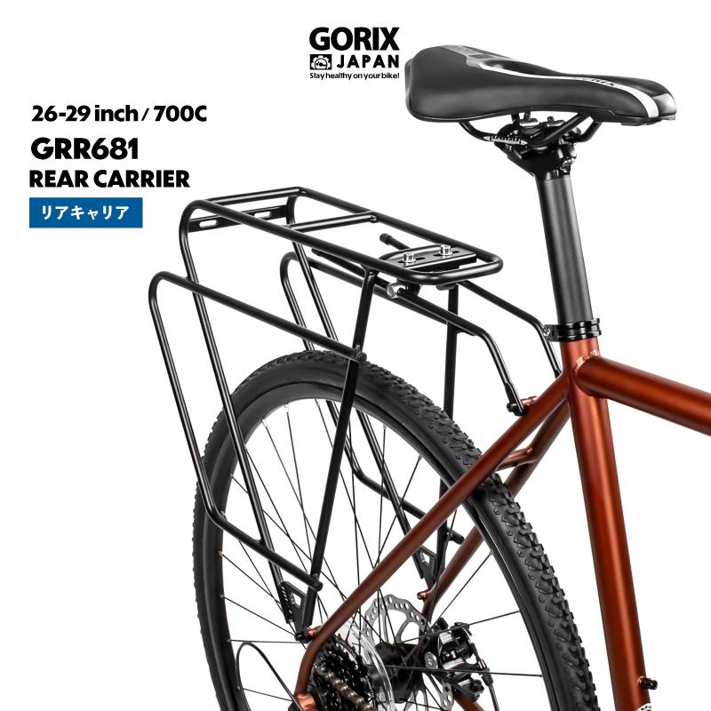 GORIX リアキャリア 自転車 ロードバイク 荷台 クロスバイク