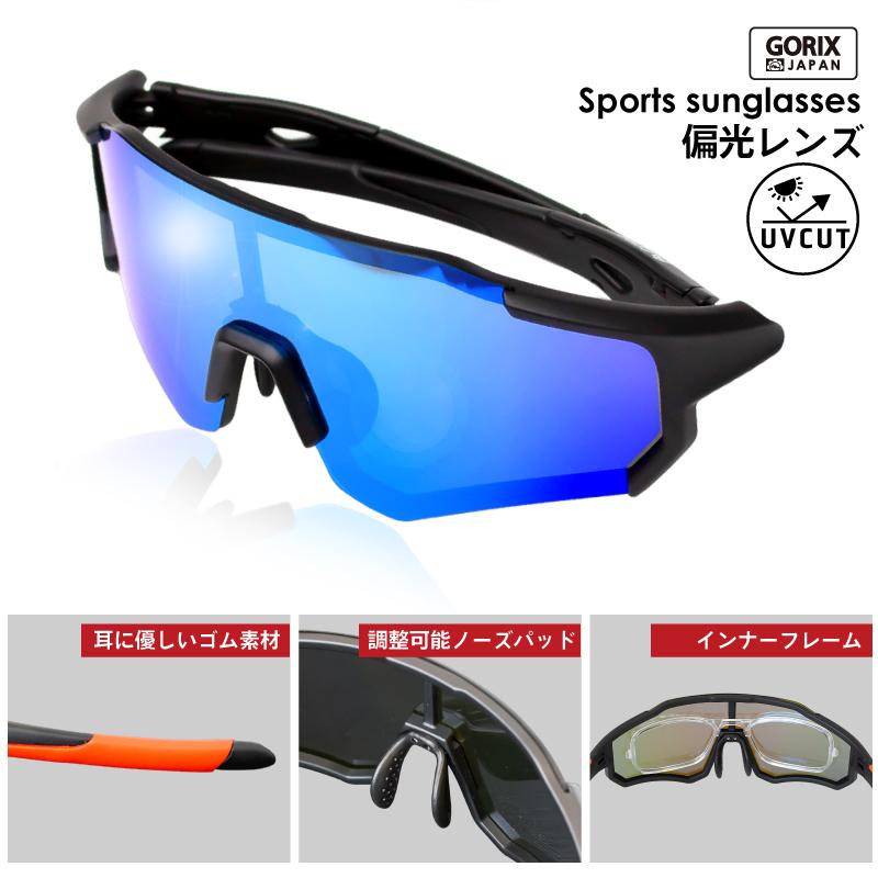 GORIX 【あすつく 送料無料】GORIX ゴリックス サングラス 偏光