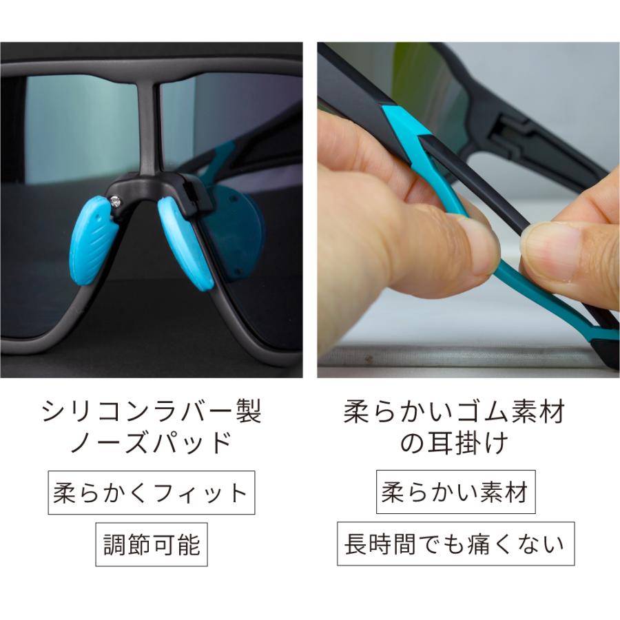 サングラス 偏光 スポーツ ゴリックス 紫外線 UVカット インナー