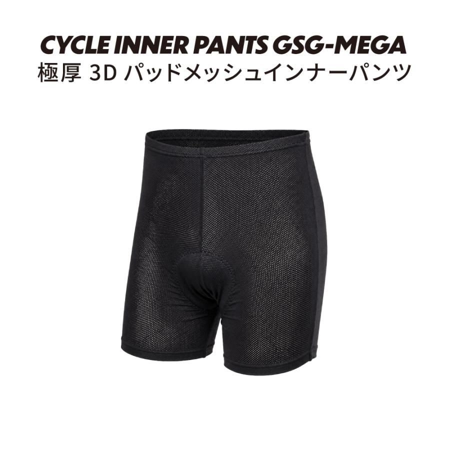 インナーパンツ　作製ご依頼商品 GORIX サイクルインナーパンツ 超極厚3Dパッド メッシュ素材 速乾