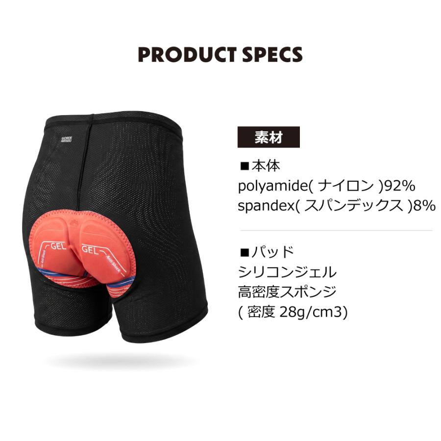 GORIX サイクルインナーパンツ 超極厚3Dパッド メッシュ素材 速乾