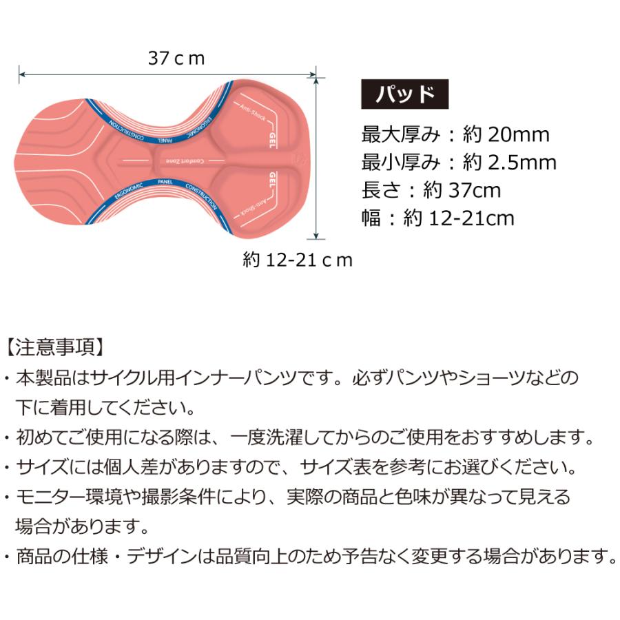 オンヨネGSインナーパッド新品未使用Ｍサイズ GORIX サイクルインナーパンツ 超極厚3Dパッド メッシュ素材 速乾