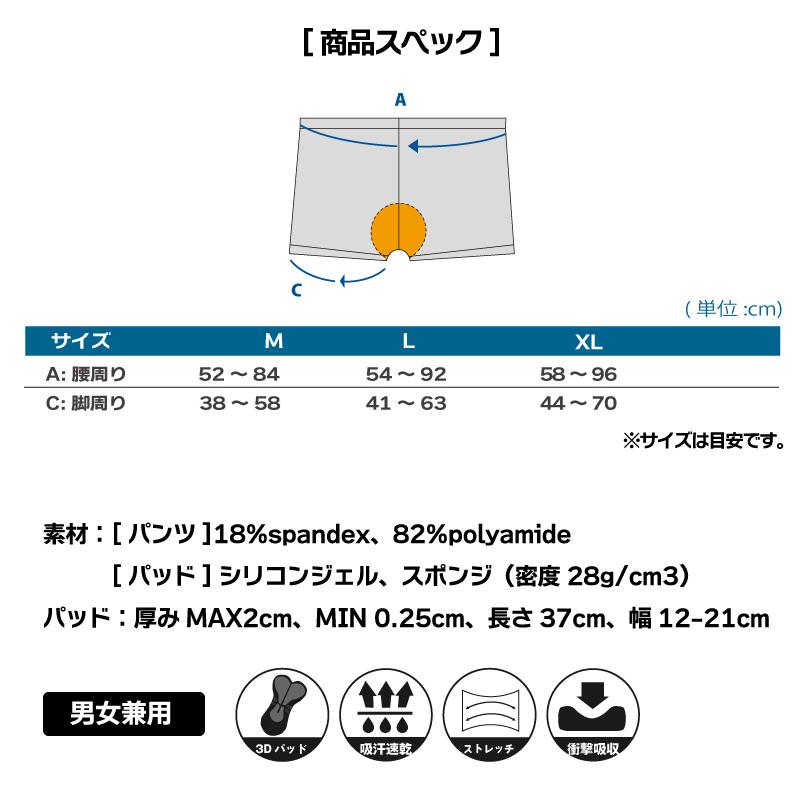 【あすつく】GORIX ゴリックス サイクルパンツ インナーパンツ 超極厚3Dメガパッド お尻の痛み軽減 自転車 速乾・伸縮・涼しいメッシュ (GSG-MEGA)｜gottsu｜09