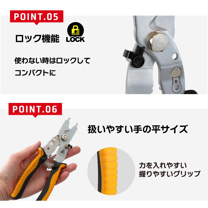 GORIX ゴリックス 多機能 ミッシングリンク工具 ワイヤーケーブル