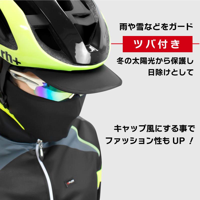 GORIX 冬用フルフェイス つば付き バラクラバ 目出し帽 キャップ