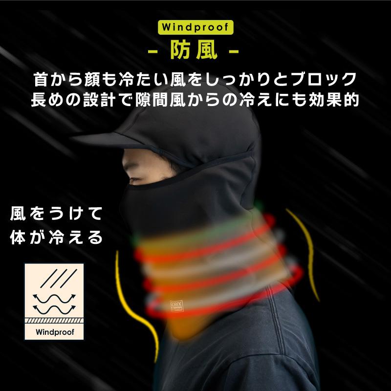 GORIX 冬用フルフェイス つば付き バラクラバ 目出し帽 キャップ風