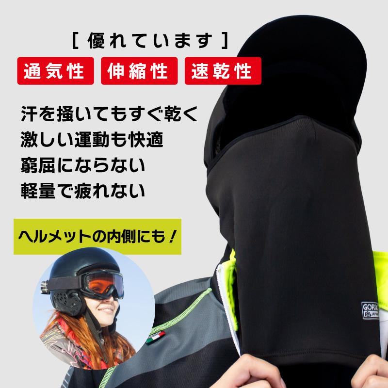 HCLI　バラクラバ 　6b51パッド　セット HCLI バラクラバ 6b51パッド セット gottsu_gw-bacap