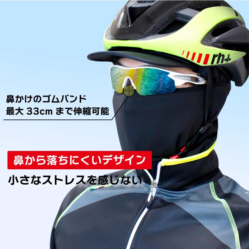 GORIX 冬用フルフェイス つば付き バラクラバ 目出し帽 キャップ