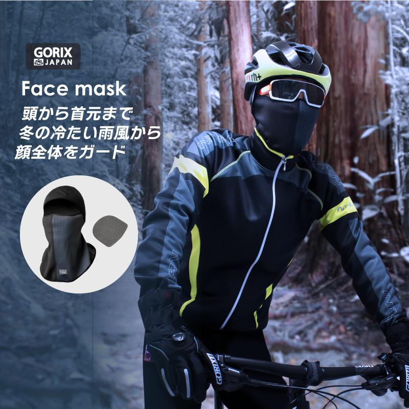 【頭装備一式】バリスティック ヘルメット グラス バラクラバ 頭装備一式】バリスティック ヘルメット グラス バラクラバ