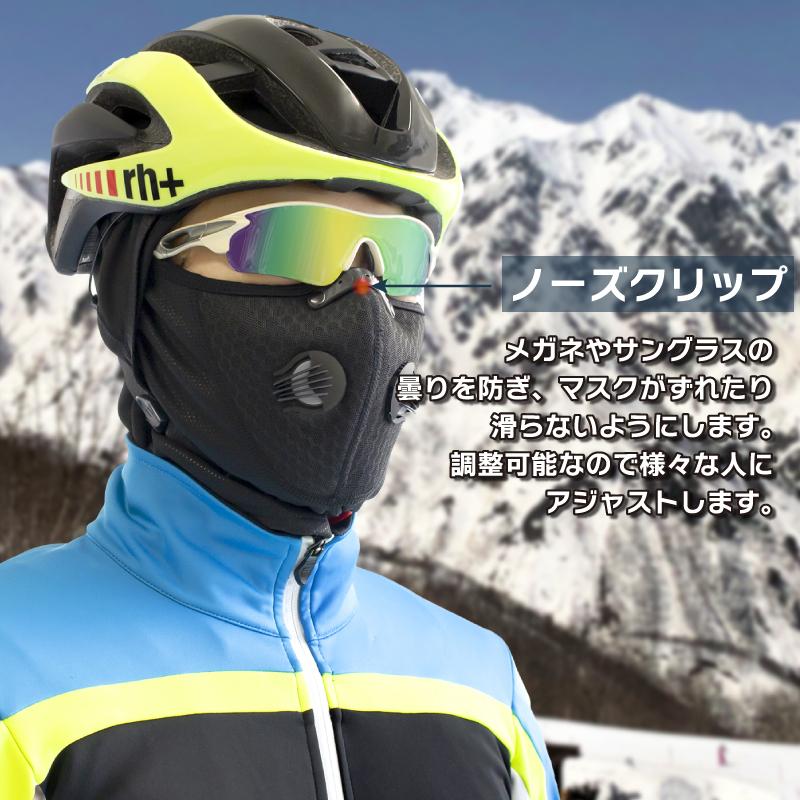 GORIX 【全国送料無料】GORIX 冬用フルフェイス バラクラバ GORIX 【全国送料無料】GORIX 冬用フルフェイス バラクラバ