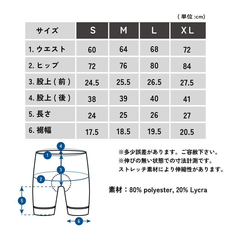 サイクルパンツ 自転車 超極厚3Dメガパッド ポケット付き (G-pt 3DメガPADタイプ) メンズ 自転車 ロードバイク GORIX ゴリックス｜gottsu｜12